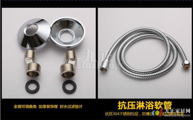 中宇衛(wèi)浴JY04852A淋浴花灑套裝 打造舒適沐浴體驗的得力之選